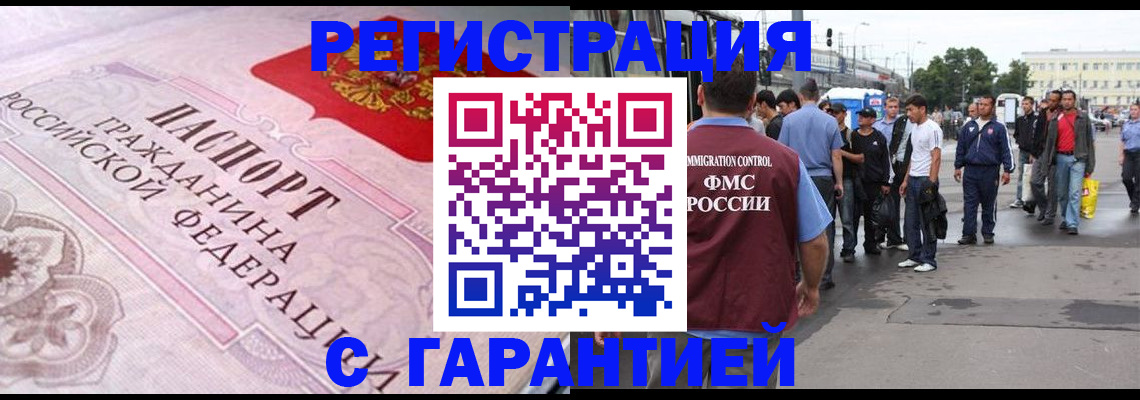 пропишу в квартире в Краснокаменске